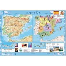 España. Фізична карта. Політико-адміністративна карта, м-б 1:1 600 000 (на планках)   9789664755426