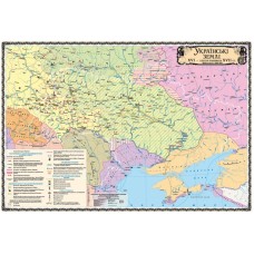 Українські Землі. XVI - перша половина XVII ст., м-б 1:1 000 000 (8 клас)  9789664753132