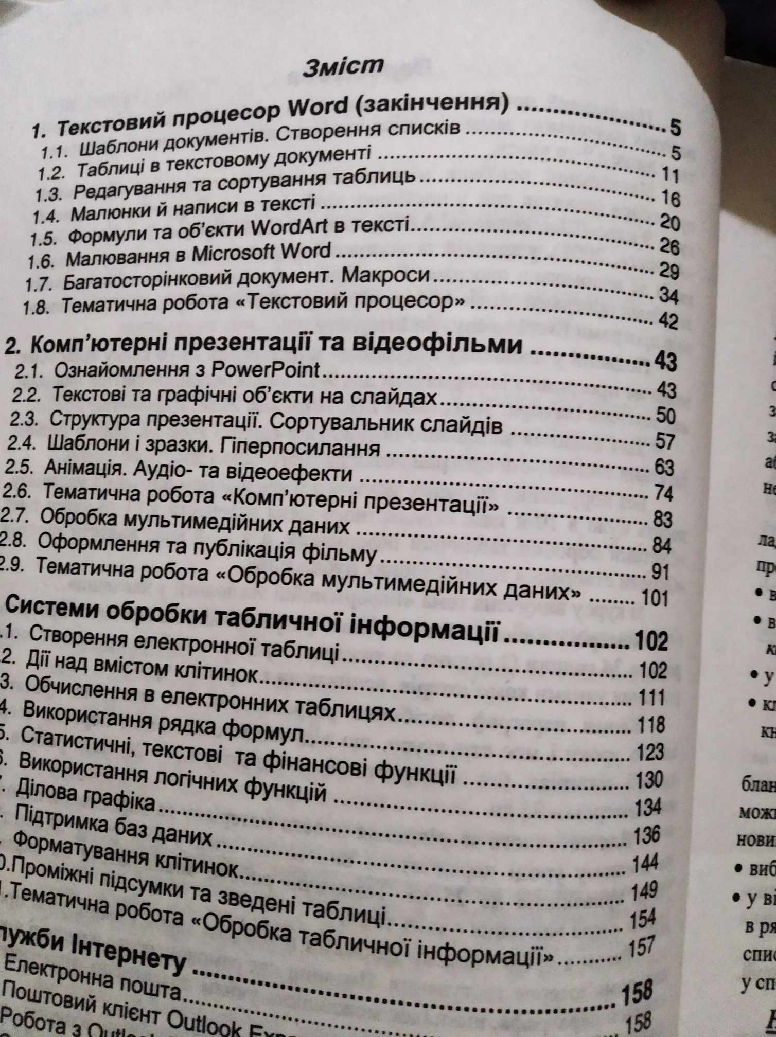 ...