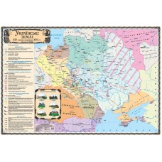 Українські Землі. XIV - перша половина XVI ст., м-б 1:1 500 000 (7 клас)  9789664753125