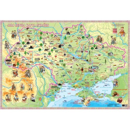Моя перша карта України (на планках)  9789669461674