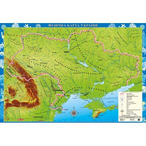 Фізична карта України. М-б 1:1 000 000, для початкової школи (на картоні)  9789669460721