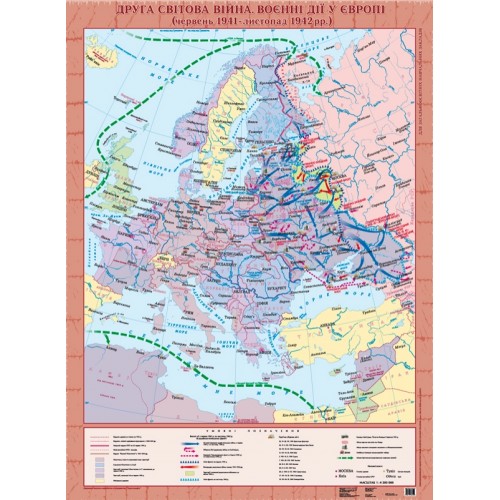 Друга світова війна. Воєнні дії в Європі (червень 1941 - листопад 1942 рр.), м-б 1:4 200 000 (11 клас)(на планках)  9786176703129