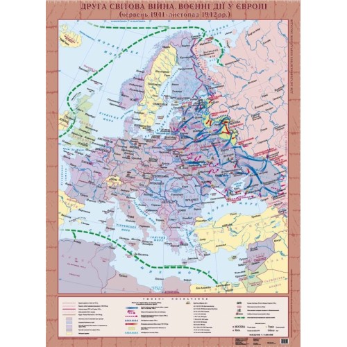 Початок другої світовоі війни в Європі (вересень 1939-червень 1941рр.). (ламінована)  9786176703167