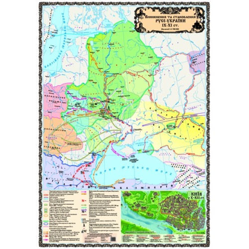 Виникнення та становлення Русі-України IX-XI ст., м-б 1:2 500 000 (7 клас)(на планках)  9786176706540
