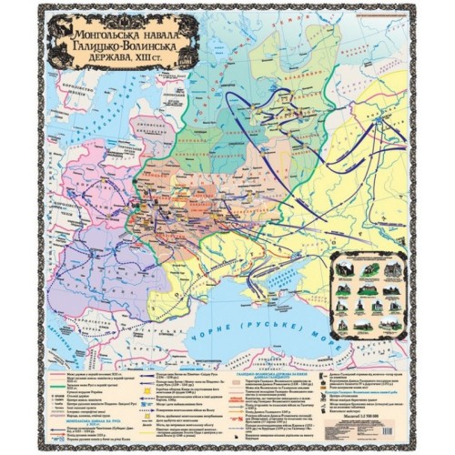 Монгольська навала. Галицько-Волинське держава, XIII ст., м-б 1:2 500 000 (7 клас) 9789664753002