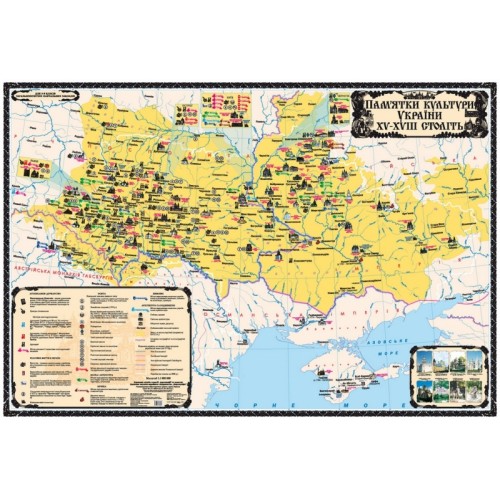 Пам'ятки культури України ХV-XVIII ст., м-б 1:1 000 000 (8 клас) (на планках)  9789664751442
