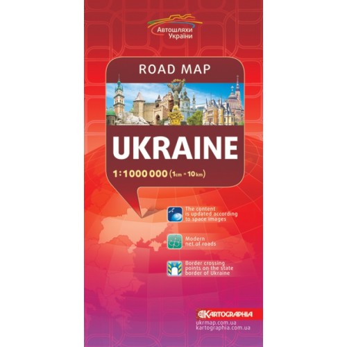 Карта автошляхів. Україна, м-б 1:1 000 000 (лат.)  9789669462398