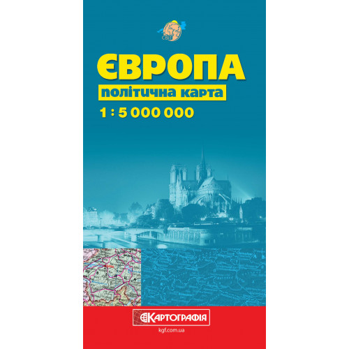 Європа. Політична карта 1:5 000 000  9789669466013