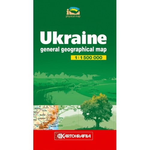 Ukraine, general geographical map, м-б 1:1 500 000  9789664755341