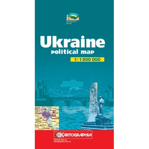 Ukraine. Political map 1:1 500 000  9789669462176