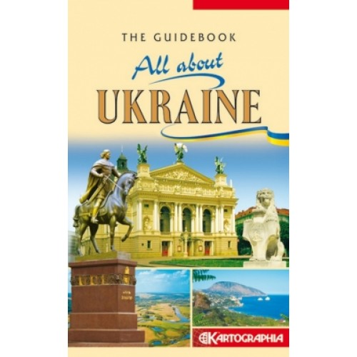 The guidebook. All about Ukraine  9789664750377