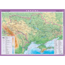 Україна. Фізична карта, м-б 1:1 000 000 (на картоні)  9789669460660