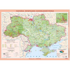 Україна. Природно-заповідний фонд, м-б 1:1 000 000 (на картоні, на планках)  9789669461889