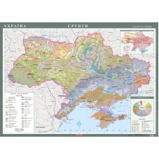 Україна. Грунти, м-б 1:1 000 000 (на картоні, на планках)  9789669461667