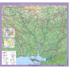 Миколаївська область. Фізична карта, м-б 1:200 000 (на картоні)  9786176701279