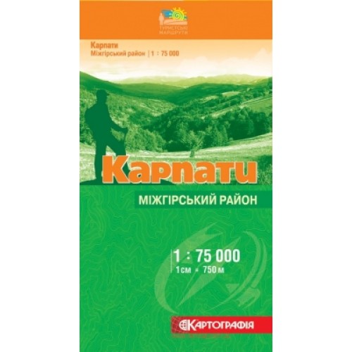 Карпати. Міжгірський район м-б 1:75 000  9789664755860