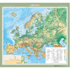 Європа. Фізична карта на картоні, м-б 1:5 000 000 (на картоні)  9789669460523