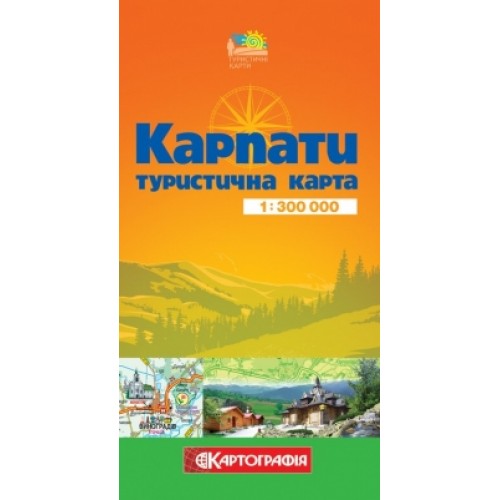 Карпати. Туристична карта, м-б 1:300 000,  9789664757970