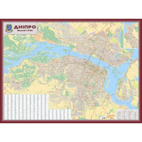 Дніпро м-б 1:15 000 2 аркуші картон. План міста.  9789669461926