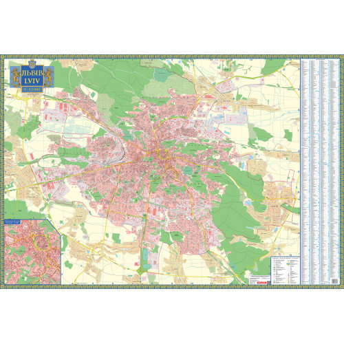 Львів. План міста м-б 1:15 000 картон на планках