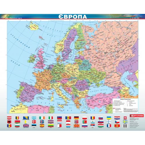 Європа. Політична карта, м-б 1:12 000 000 (ламінована на планках)  9789669462992