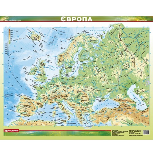 Європа. Фізична карта, м-б 1:12 000 000 (ламінована на планках)
