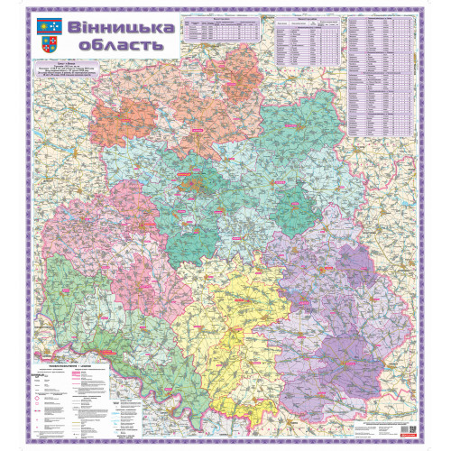 Вінницька область. Політико-адміністративна карта м-б 1:200 000 картон