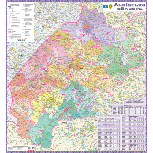 Львівська область. Політико-адміністративна карта м-б 1:200 000 (картон)