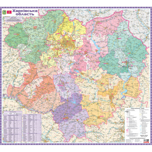 Харківська область. Політико-адміністративна карта м-б 1:200 000 картон на планках