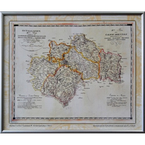 Карта Східної Галичини Й. Ліхтенштерна (1803) (в рамі)