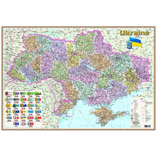 Україна. Політико-адміністративна карта, м-б 1:1 500 000 (ламінована) (лат.)  9789669462176