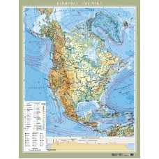 Америка Північна.Фізична м-б 1:8 000 000 (на картоні, на планках)  9789669462046