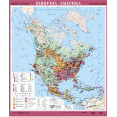 Північна Америка. Економічна карта, м-б 1:8 000 000