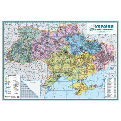 Україна. Карта залізниць, м-б 1:1 000 000 (на капі в рамі)  2000001024010
