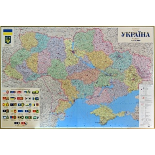 Україна. Політико-адміністративна карта, м-б 1:750 000 (на капі в рамі)  9789664757604