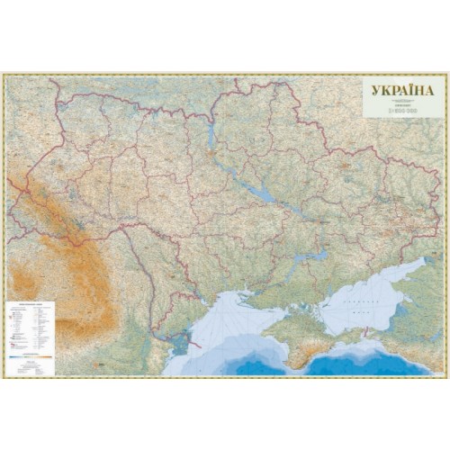 Україна. Гіпсометрична карта, м-б 1:500 000 (на картоні, 4 арк.)