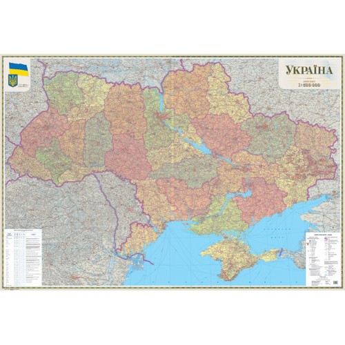 Україна. Політико-адміністративна карта, м-б 1:500 000 (4 арк.)  9786176701088