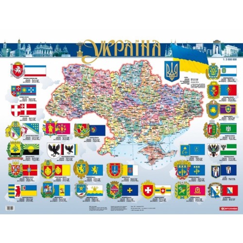 Україна. Політико-адміністративна карта, м-б 1:3 000 000 (на картоні ламінована на планках)  9789669461742