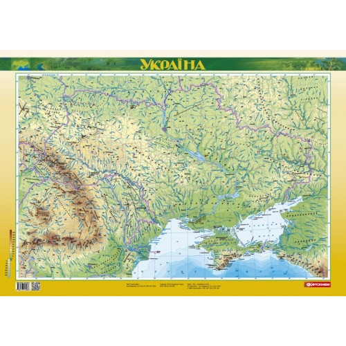 Україна. Фізична карта, м-б 1:2 500 000 (ламінована на планках)