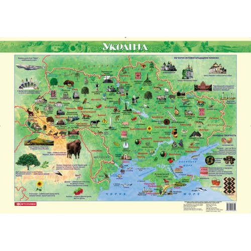 Україна. Ілюстрована карта для дітей на планках  9786176707820