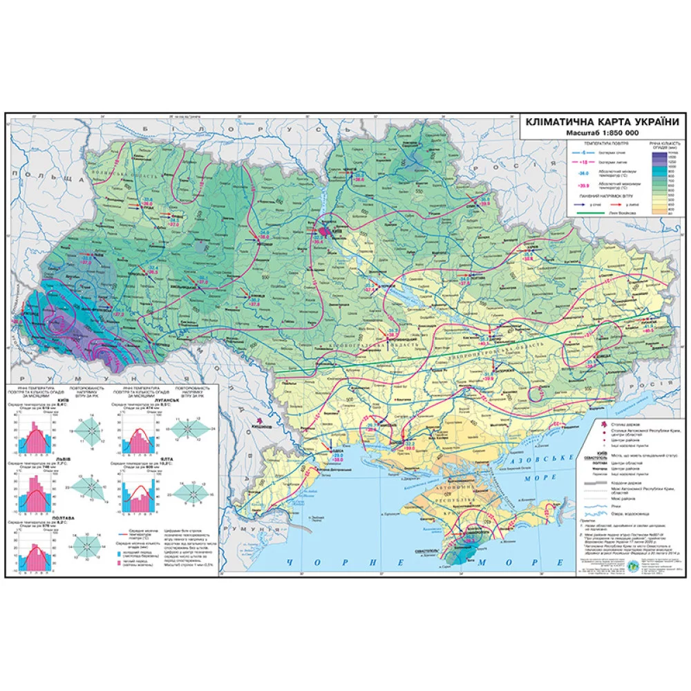 Карта України Клімат 160*110 М1: 1 000 000 ламінована на планках