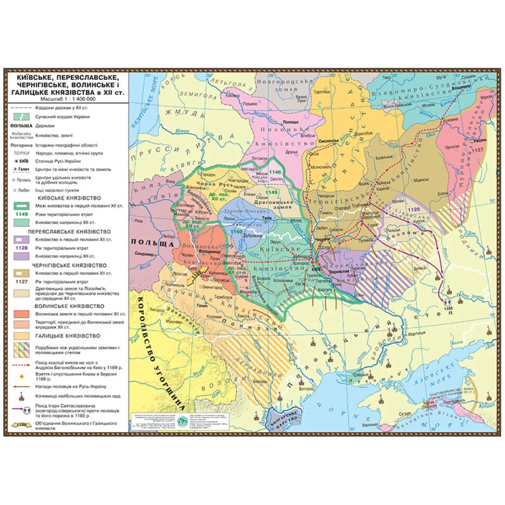 Карта Київське Переяславське Чернігівське Волинське і Галицьке князівства в ХІІ ст 145*108 на планках