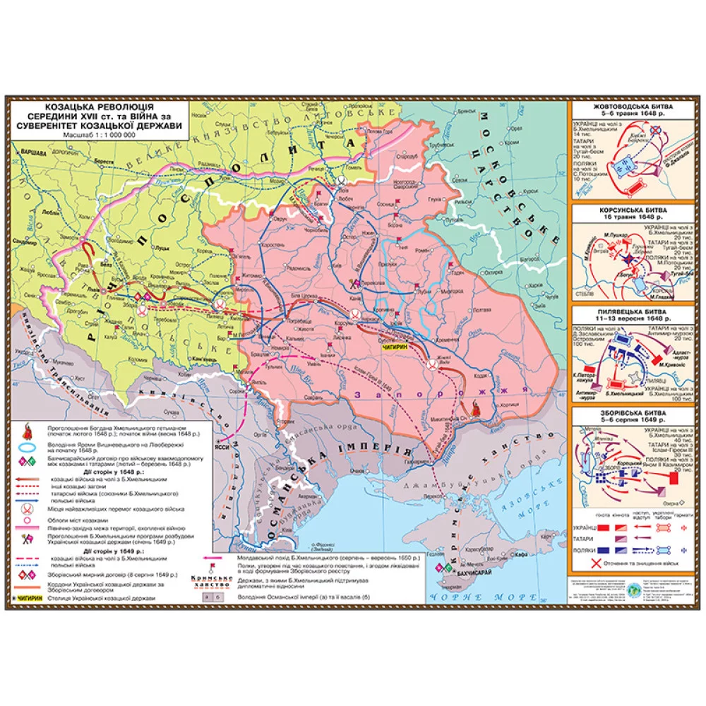 Карта Козацька революція середини XVII cт та війна за суверенітет козацької держави 145*108 на планках