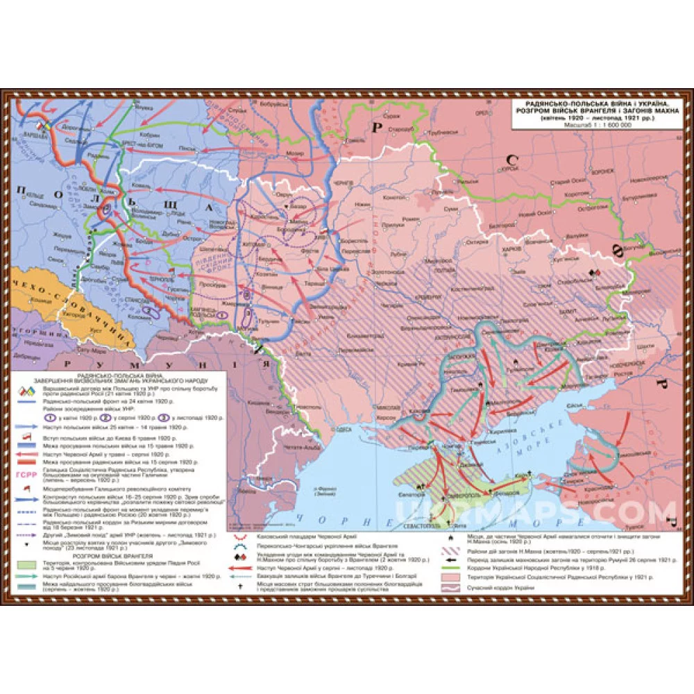 Карта Радянсько-Польська Війна і Україна (1920–1921) 100x70 см ламінована