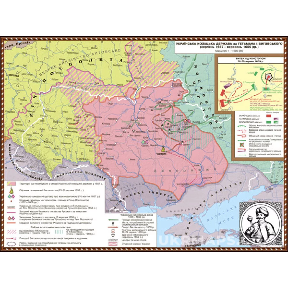 Карта Українська козацька держава за гетьмана І. Виговського (1657 - 1659 рр.)