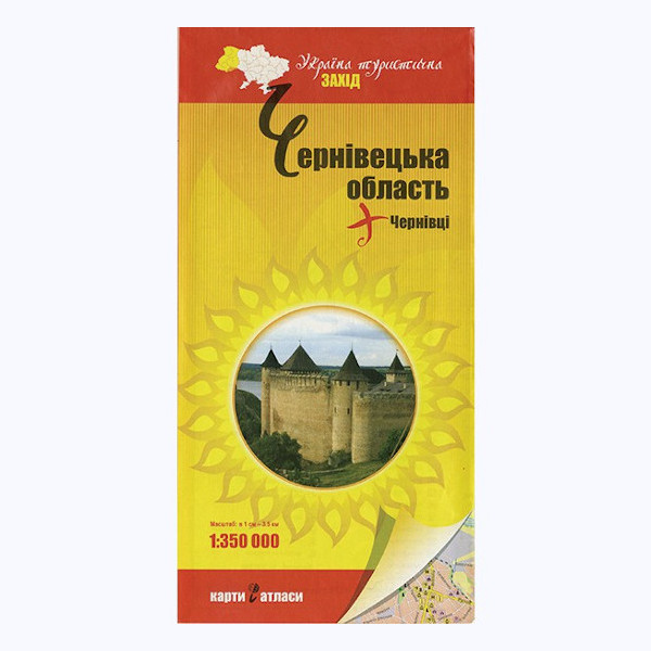 Чернівецька область+Чернівці м-б 1:350 000