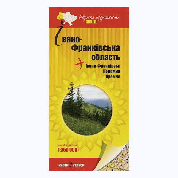 Івано-Франківська область+Івано-Франківськ, Коломия, Яремчеь м-б 1:350 000