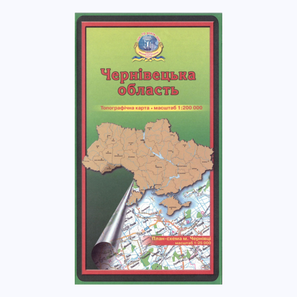 Чернівецька область. Топографічна карта  М-б 1:200 000.