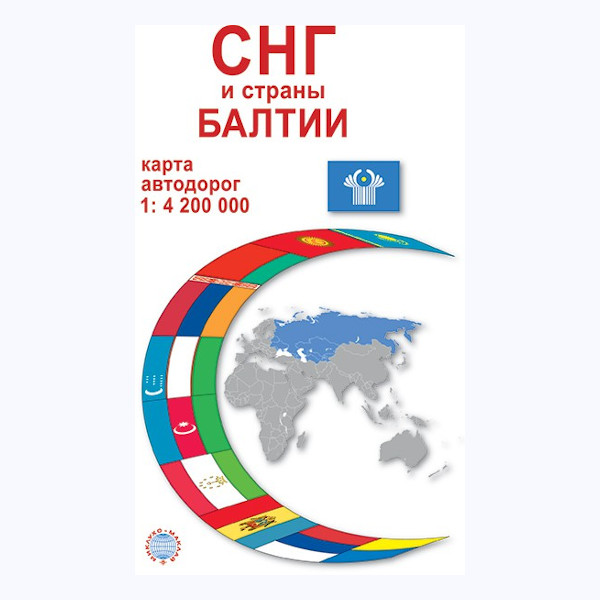 Карта автодорог СНГ и страны БАЛТИИ (рос.мова)